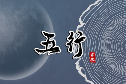 万年历老黄历看吉日 命理万年历 万年历黄历2026 万年历 宜忌 即刻万年历
