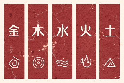 生辰八字起名|大数据起名|起名名字大全|取名查看|中庸取名字男孩