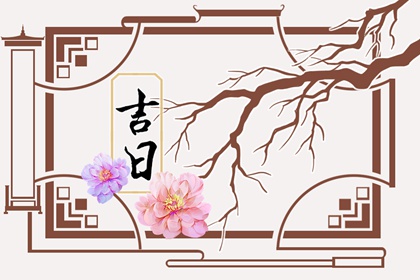 开业与财神方位