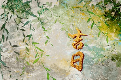 试营业与正式开业
