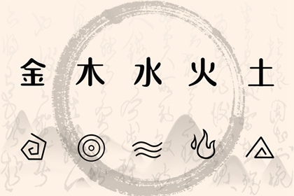 如何读纳音